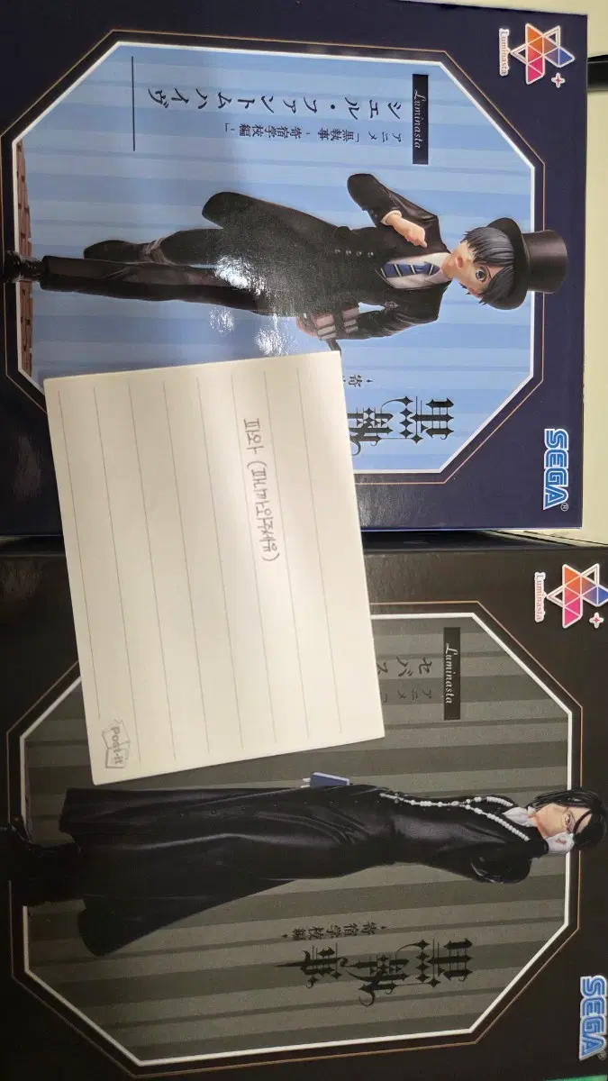 흑집사 시엘 세바스찬 루미나스타 피규어 판매