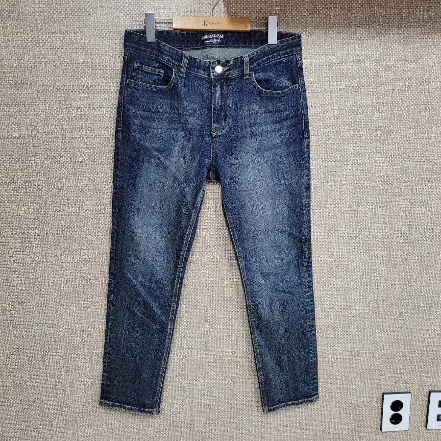 32~33인치 모디파이드 청바지