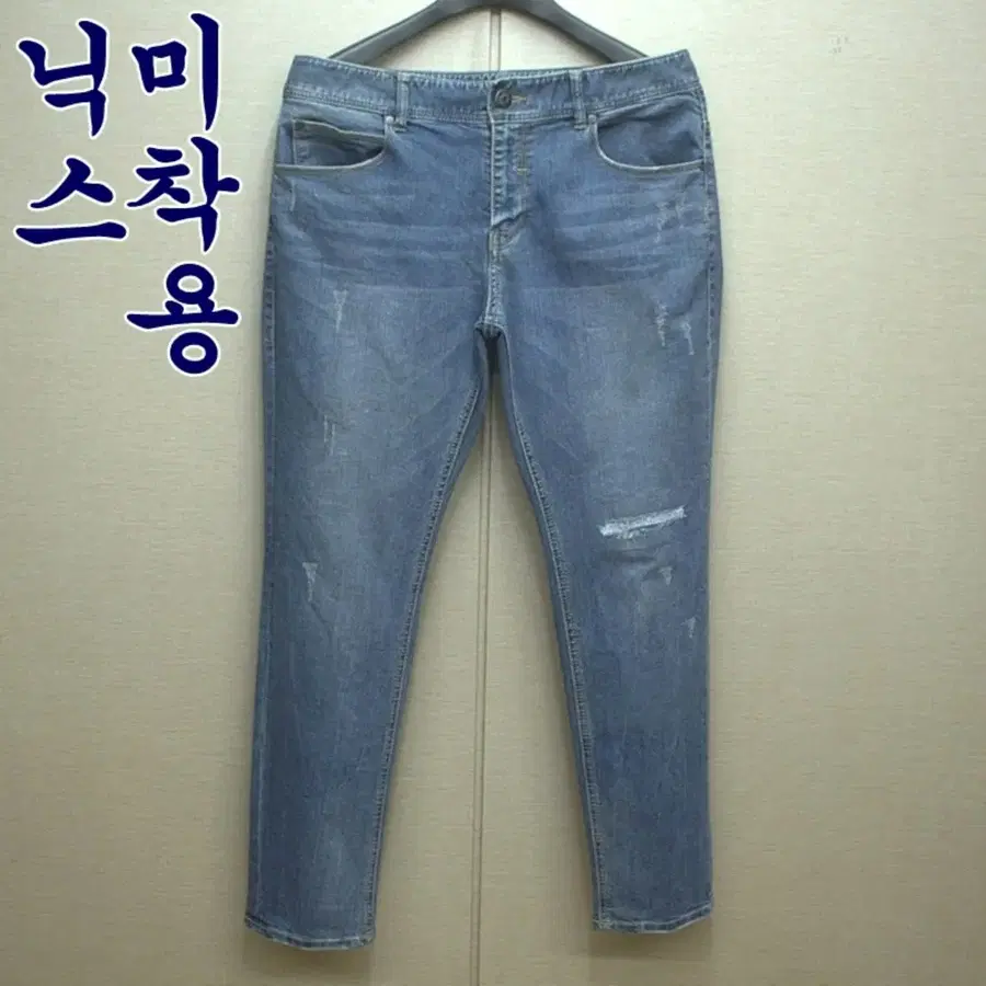 0369-닉스 미착용(32)춘추춘하 남성 스판 청바지/바이셀