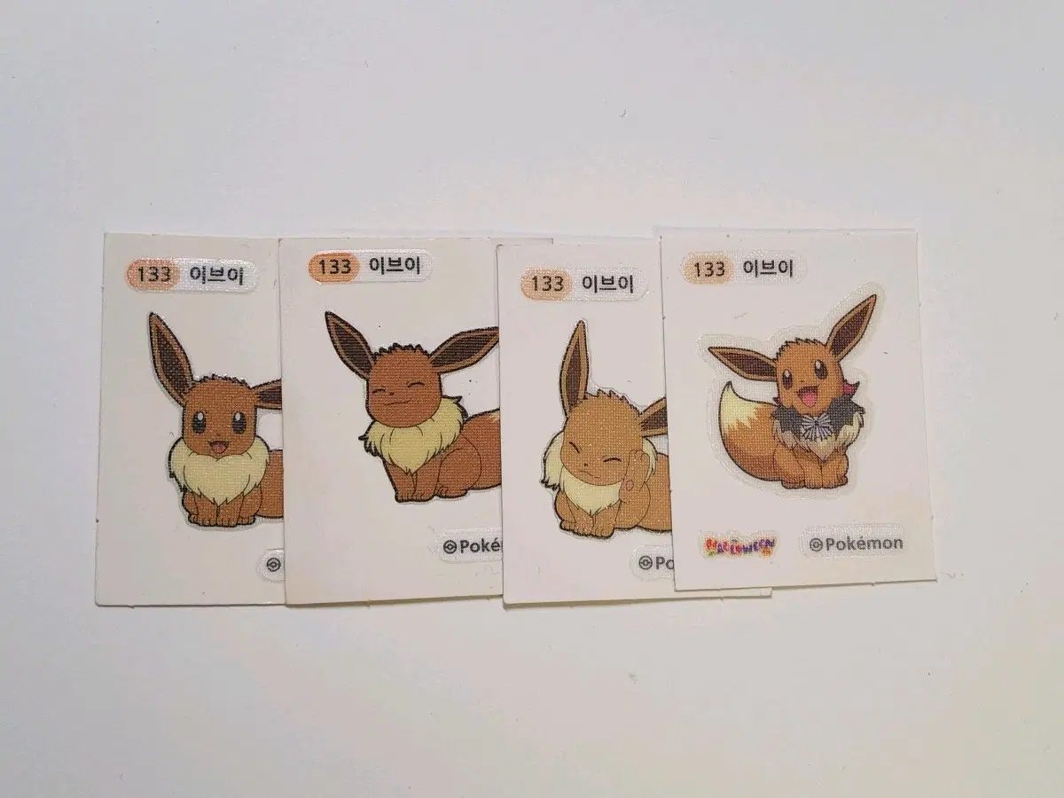 이브이 띠부씰 4개 일괄