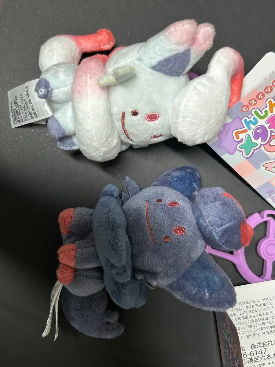 포켓몬스터 변신 메타몽 인형 키링 히스이 조로아, 조로아 일괄