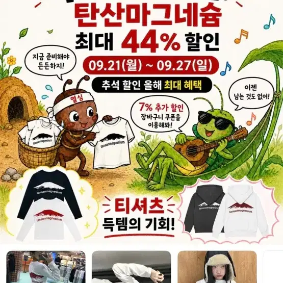 탄산마그네슘 롱슬리브 공구하실분