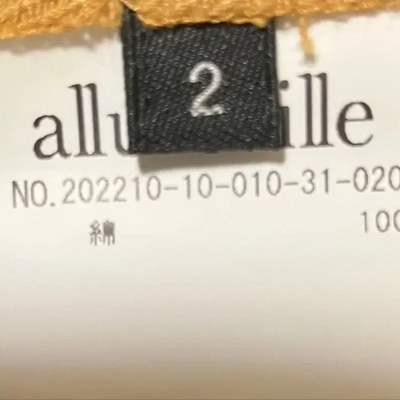 12번째 상품 이미지