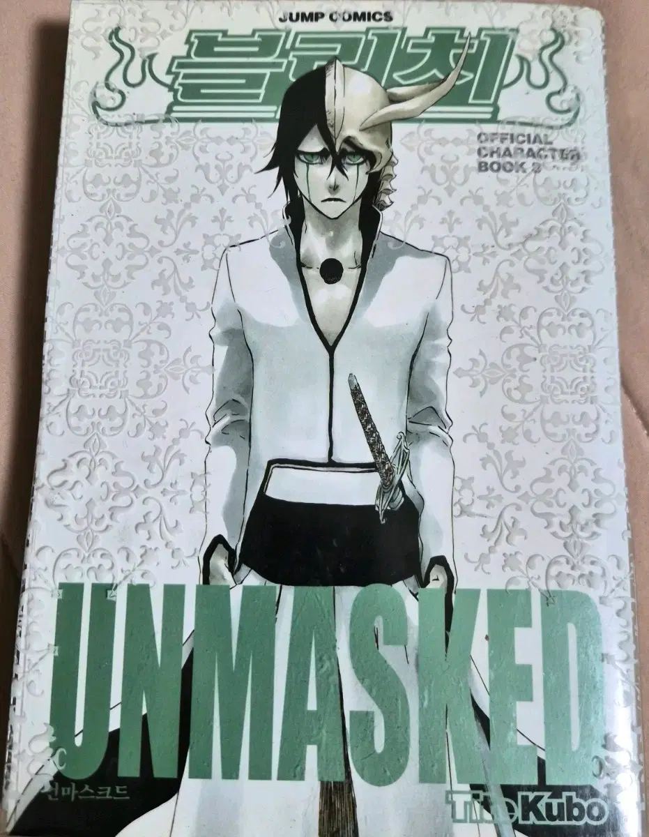 블리치 캐릭터북 UNMASKED 판매