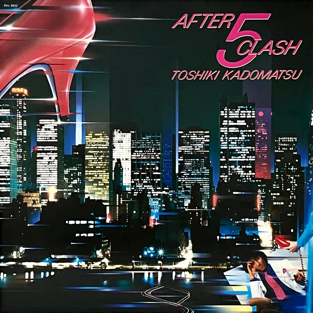 초반LP 카도마츠 토시키 Toshiki Kadomatsu -After 5 Clash 시티팝