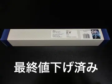 fgo 모르간 최종 재림전 B2 포스터