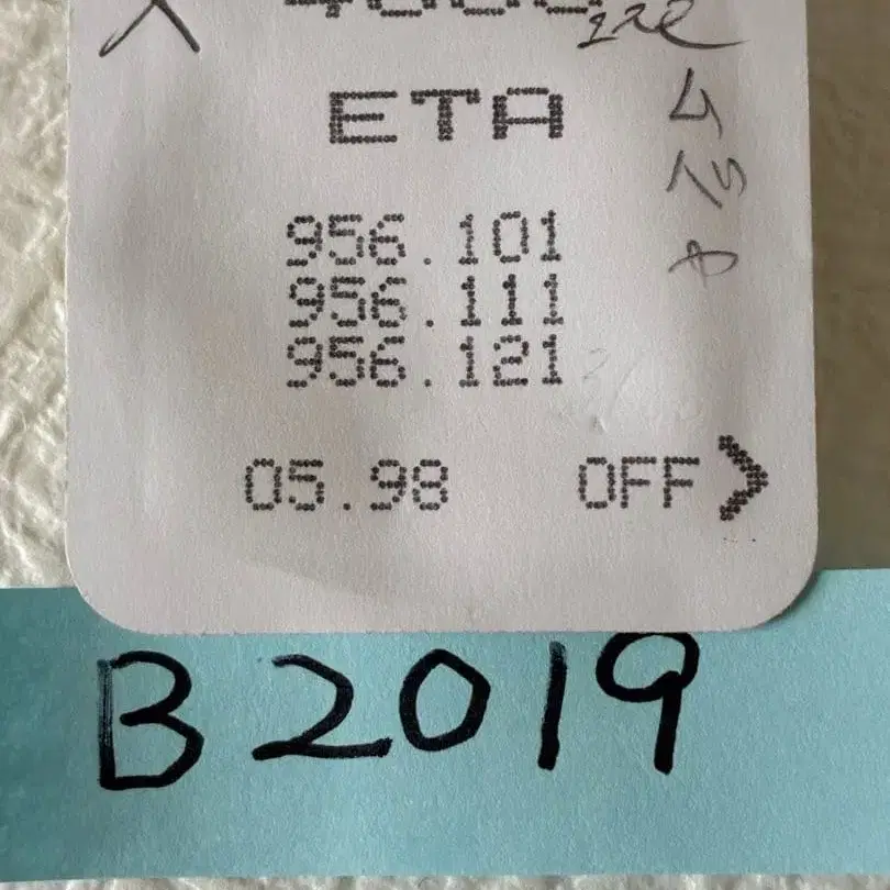 2번째 상품 이미지