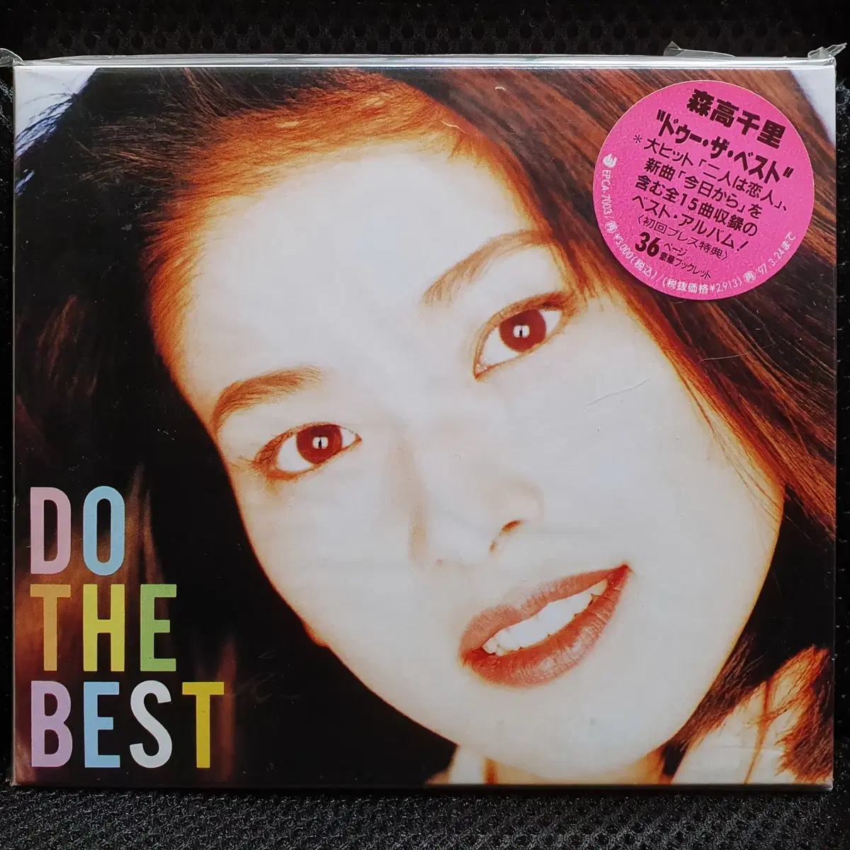 모리타카 치사토 DO THE BEST CD 초회한정 미개봉 신품