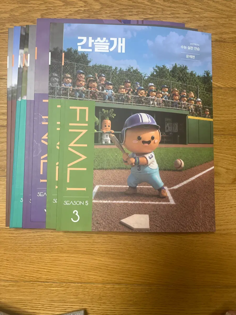 2027 간쓸개 시즌5 - 3,5,6,7,8