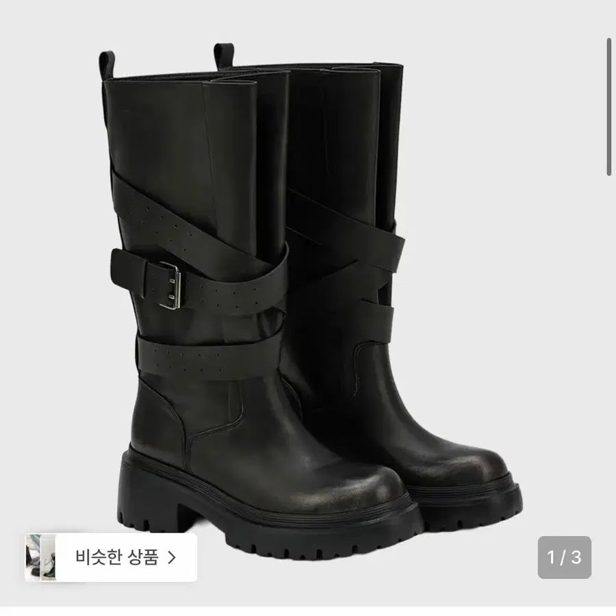 다이닛 버클부츠