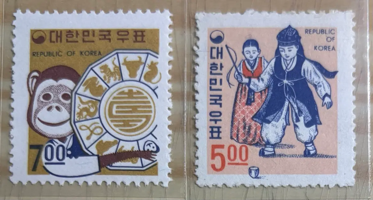 연하우표2종, 1967연하우표2종, 팽이치기, 십이지신상원숭이, 단편우표, 1967년