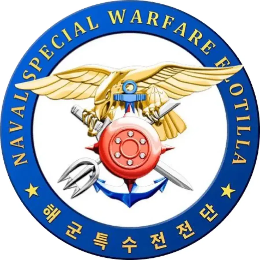 UDT 혹한복 외피