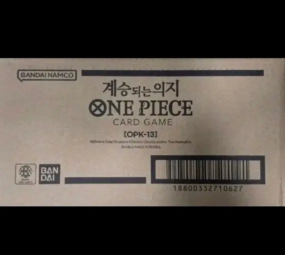 원피스 카드 13탄 계승되는의지 카톤 박스