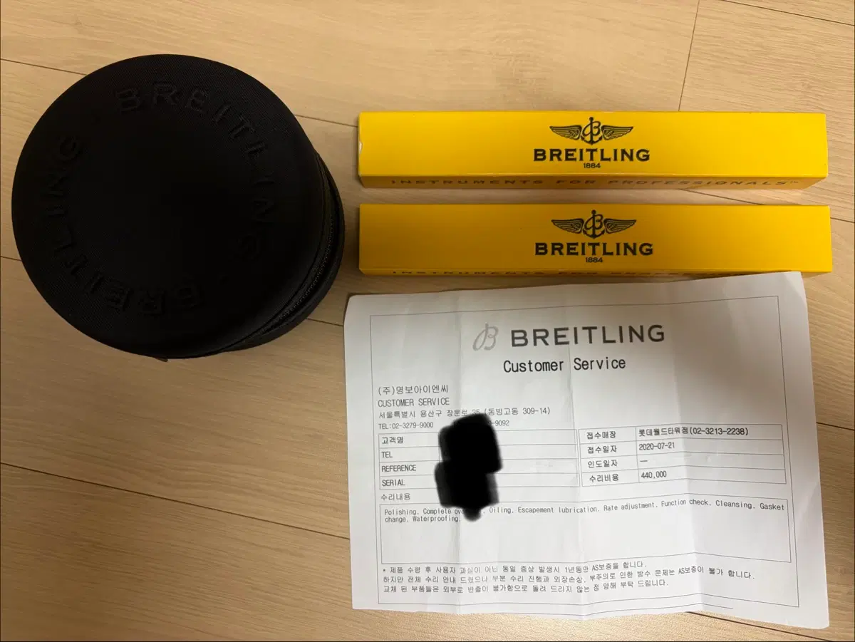 브라이틀링 슈퍼오션 42mm 청판 (사진추가)