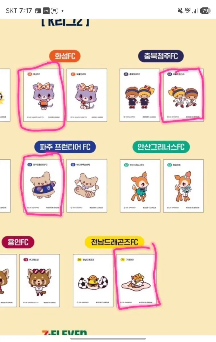 구매합니다