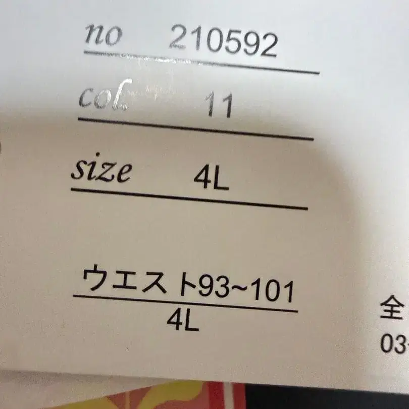 6번째 상품 이미지