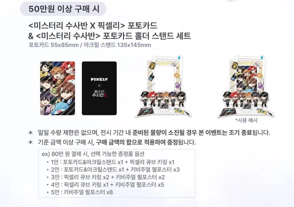 @돈모으는중@ 픽셀리 잠뜰 프리즘 전시회 50만원 특전 구매합니다!