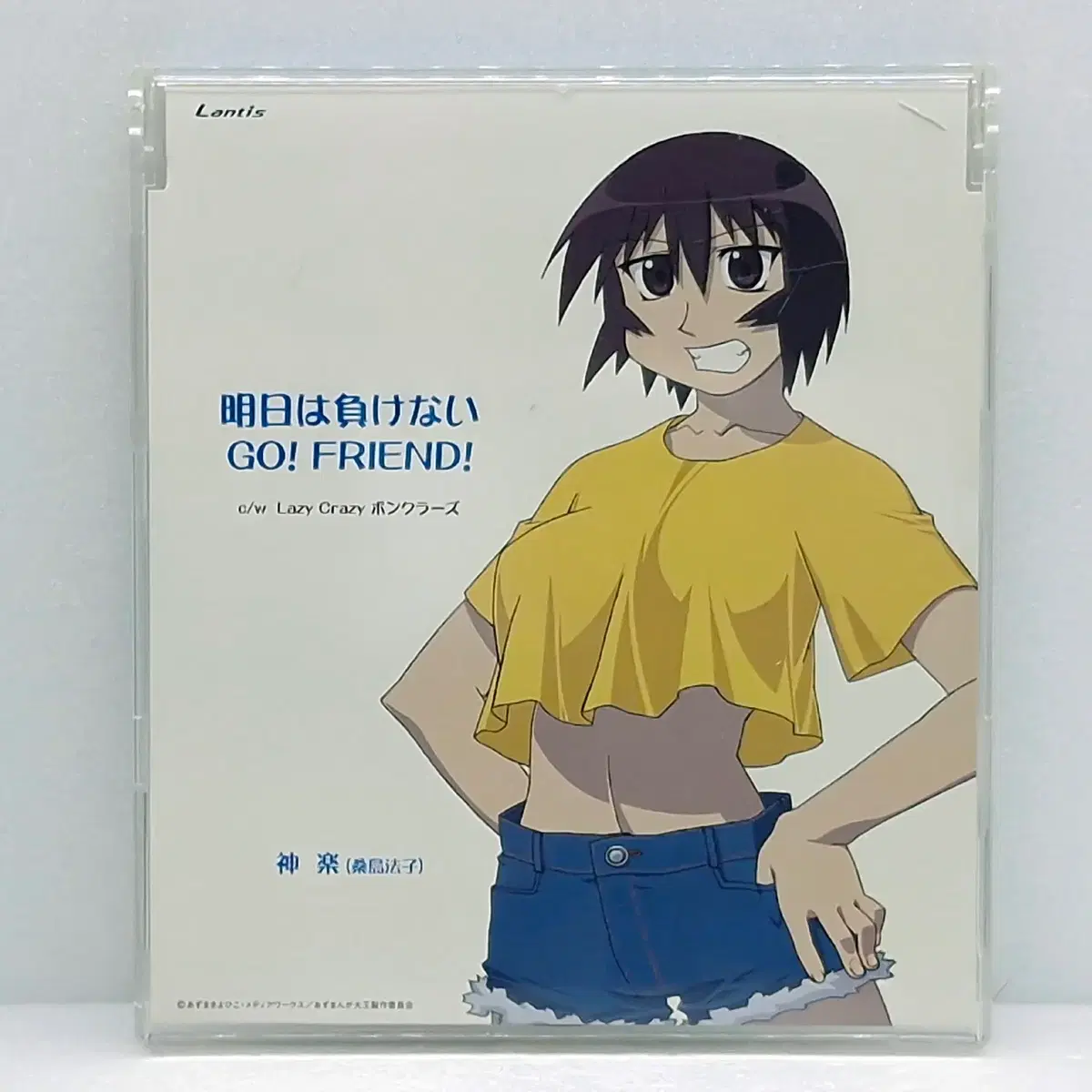 OST 아즈망가 대왕 캐릭터 CD VOL.5 카구라(ETC1224)