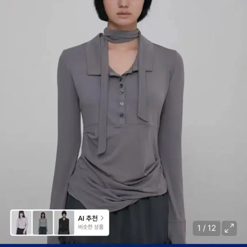 플레어업 드레이프 셔츠
