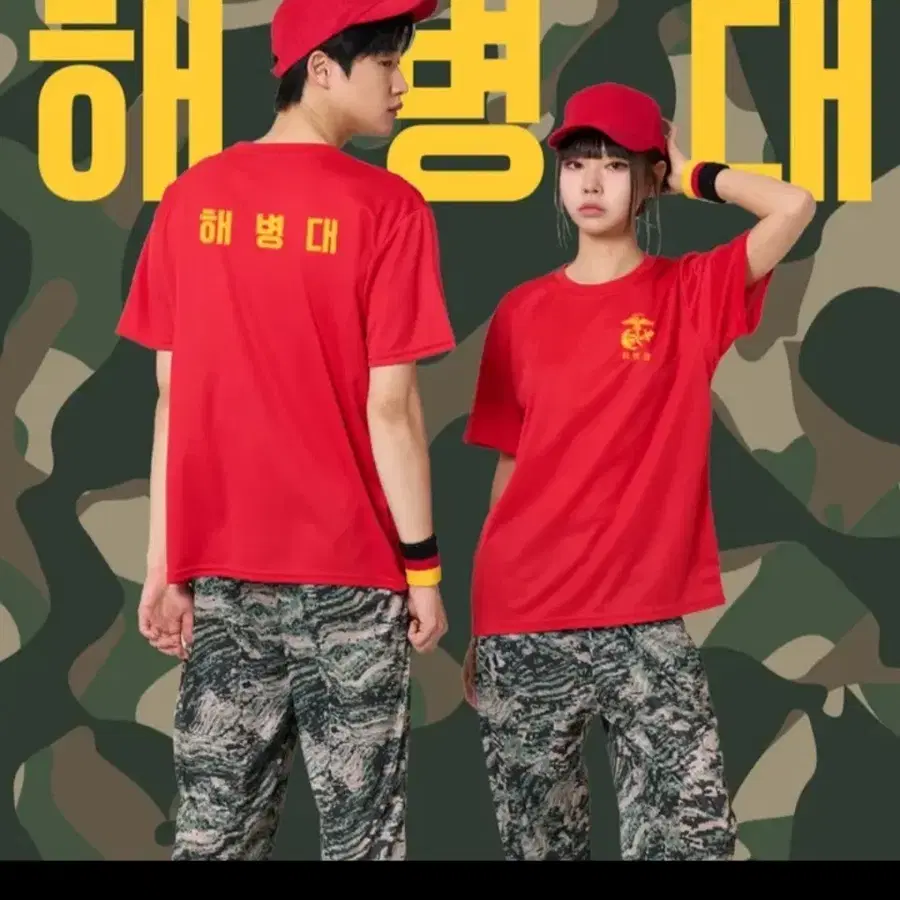 에이블리 해병대 상하의 ㅍㅍ