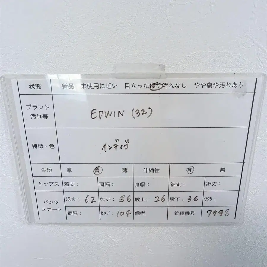 9번째 상품 이미지