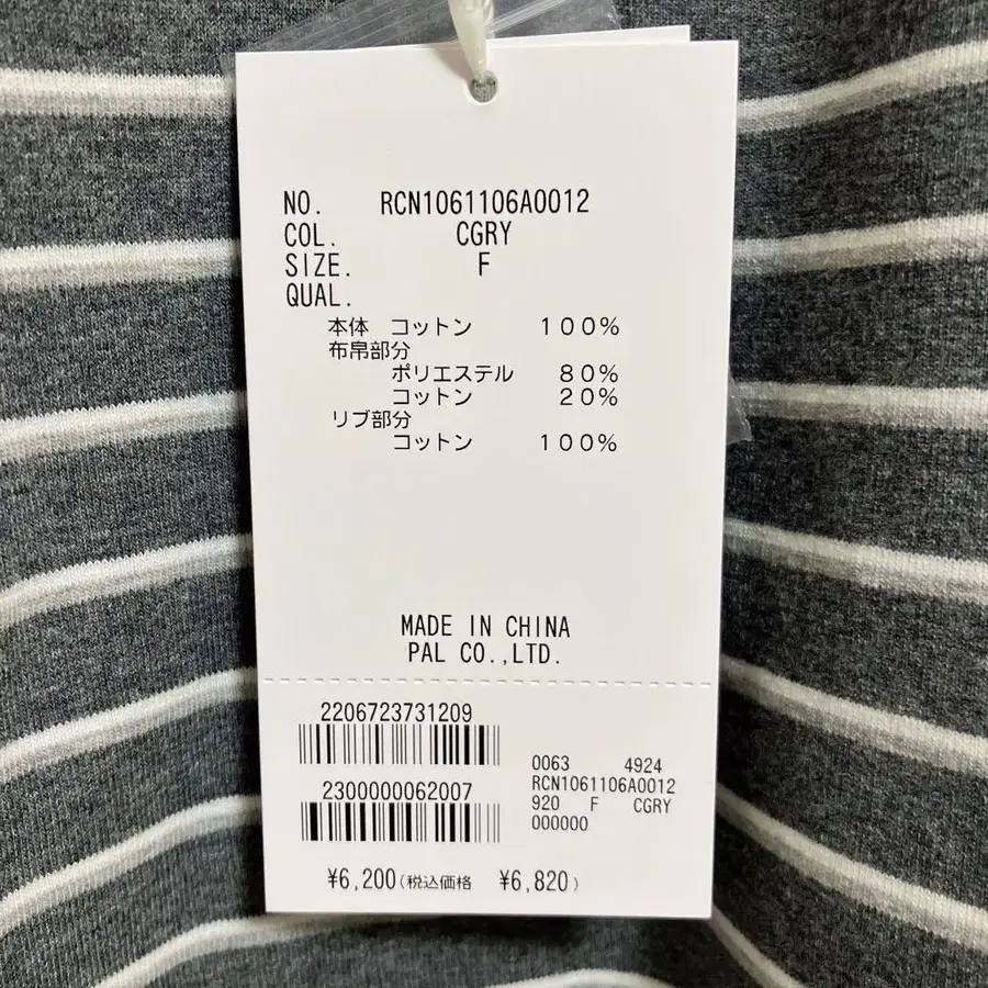 6번째 상품 이미지