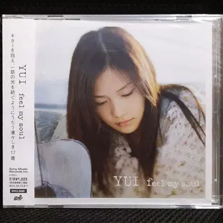 유이 YUI feel my soul CD 미개봉 신품 | CD/DVD/LP | 번개장터 중고거래