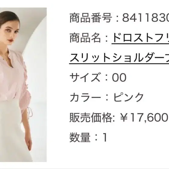4번째 상품 이미지