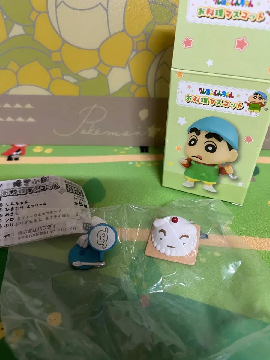 짱구 요리 마스코트 가챠 흰둥이 케이크