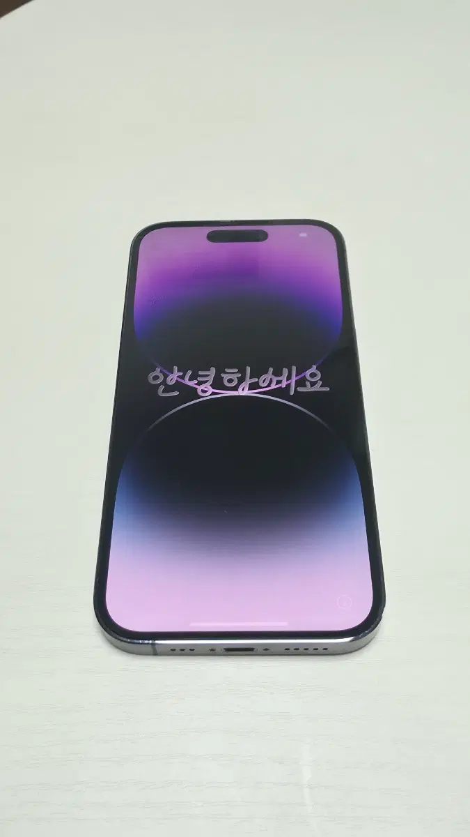 아이폰 14 PRO 128GB 딥퍼플 판매합니다 (자급제)