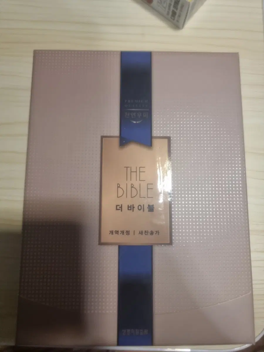 더 바이블 개역개정 새찬송가 천연우피 성경책 (생명의 말씀사)