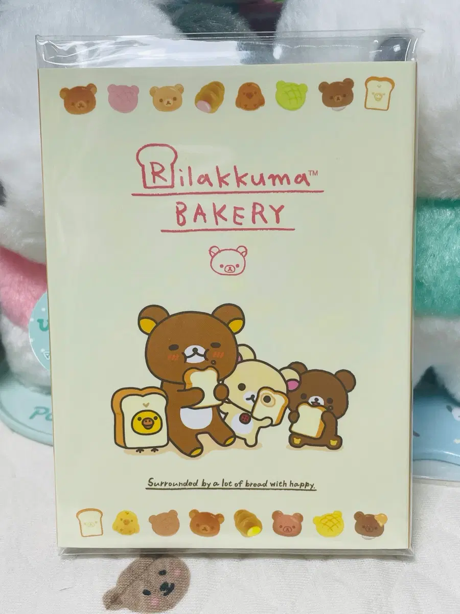 산엑스 리락쿠마 베이커리 시리즈 떡메모지 4종
