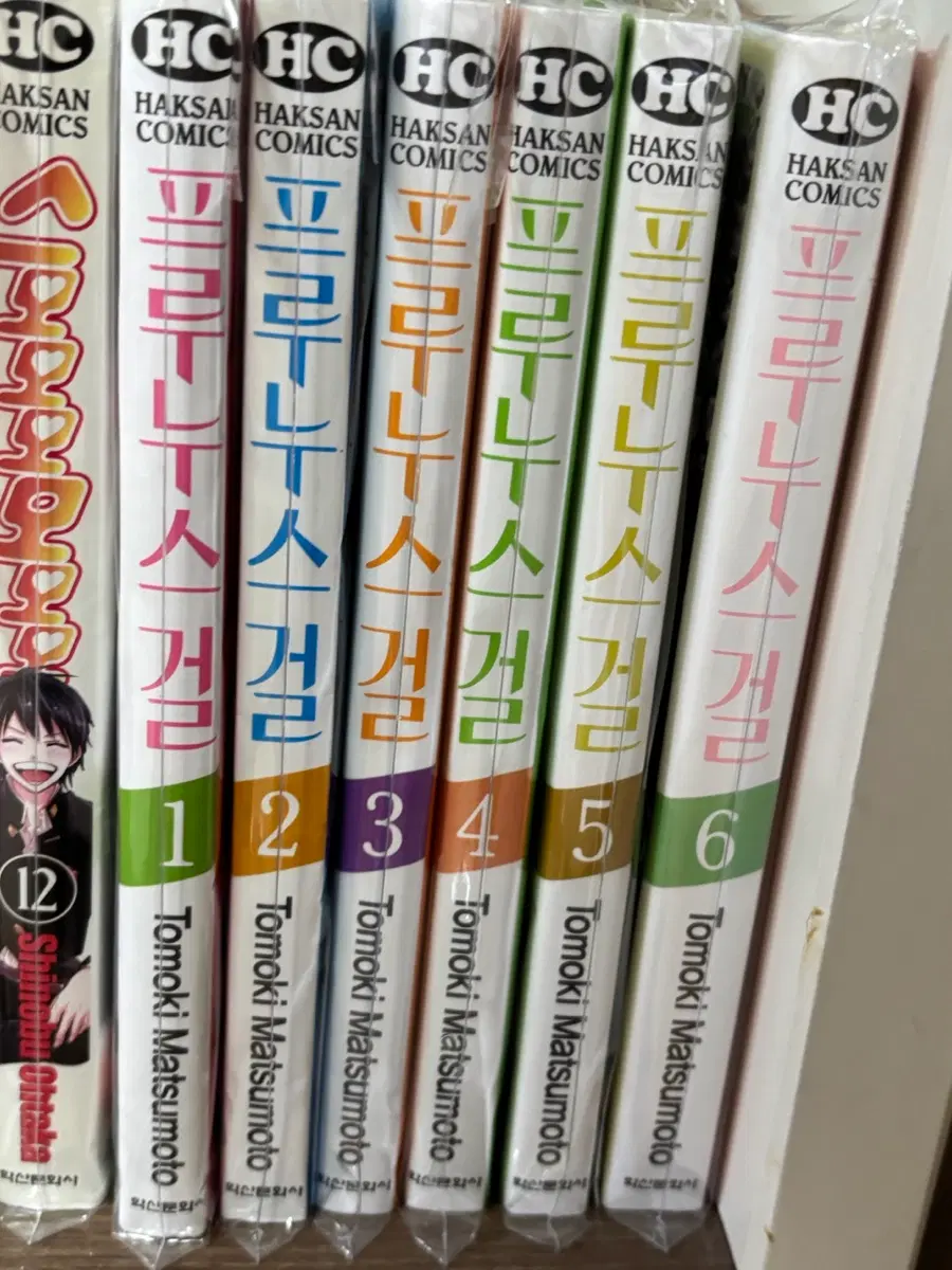프루누스걸 1~6권 만화책 완결 소장용