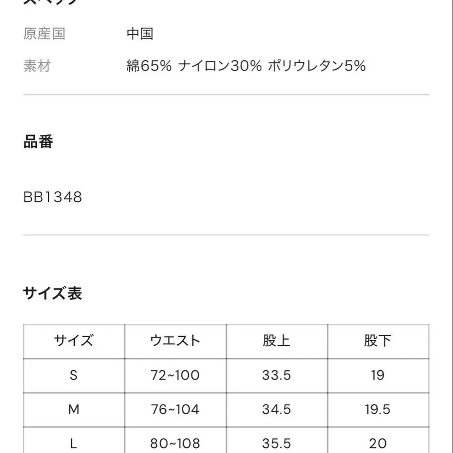 3번째 상품 이미지