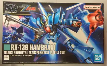 BANDAI SPIRITS HGUC 1/144 반다이남코판 함브라비 145