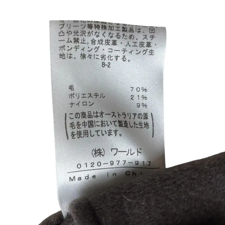9번째 상품 이미지