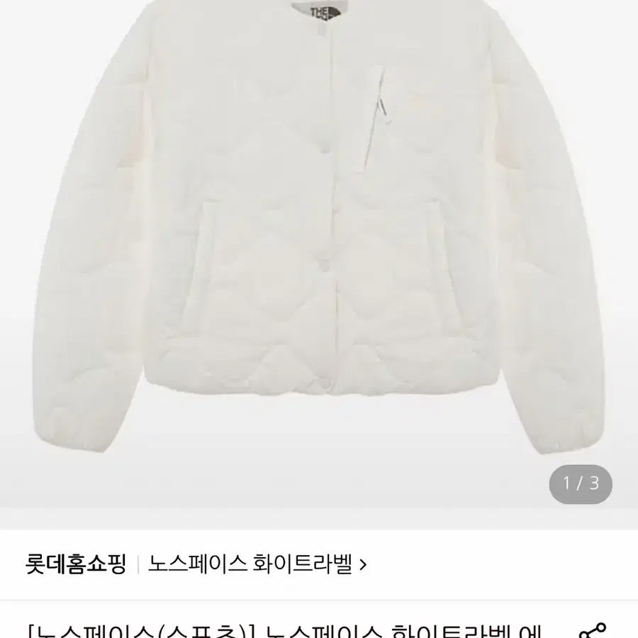 노스페이스 경량패딩 85