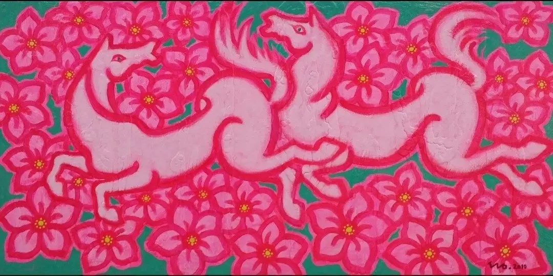 사랑