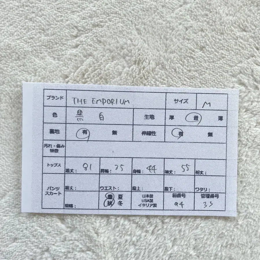 10번째 상품 이미지