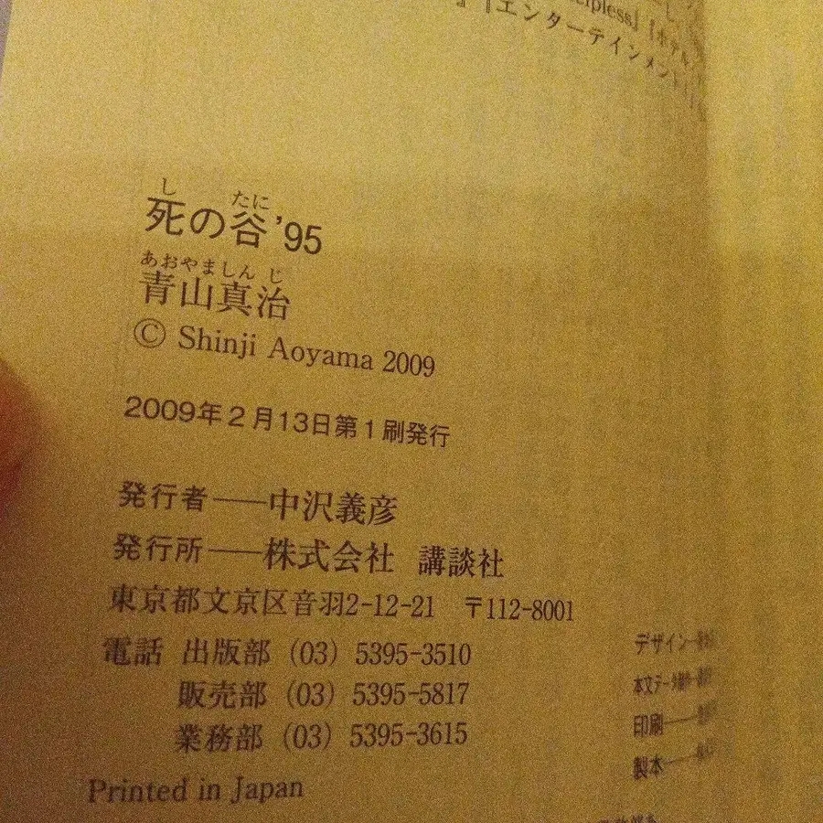 5번째 상품 이미지