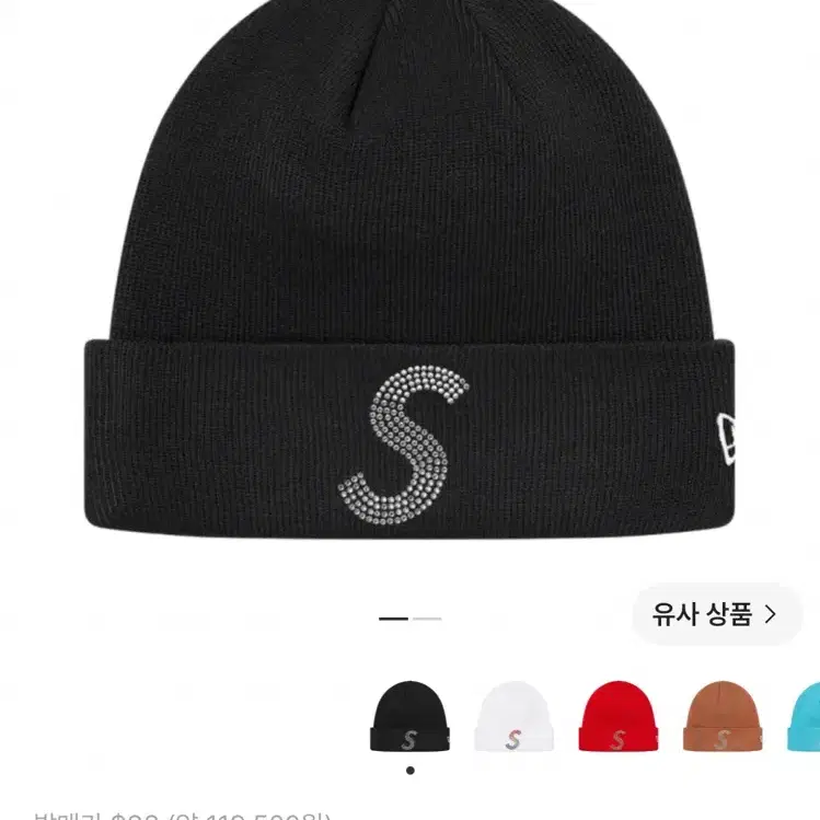 슈프림 뉴에라 스와로브스키 S 비니 블랙 21SS