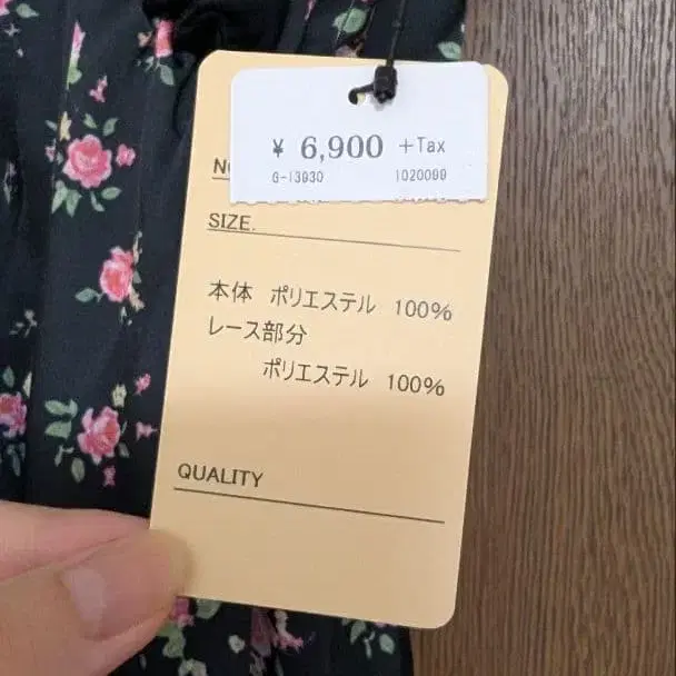 7번째 상품 이미지