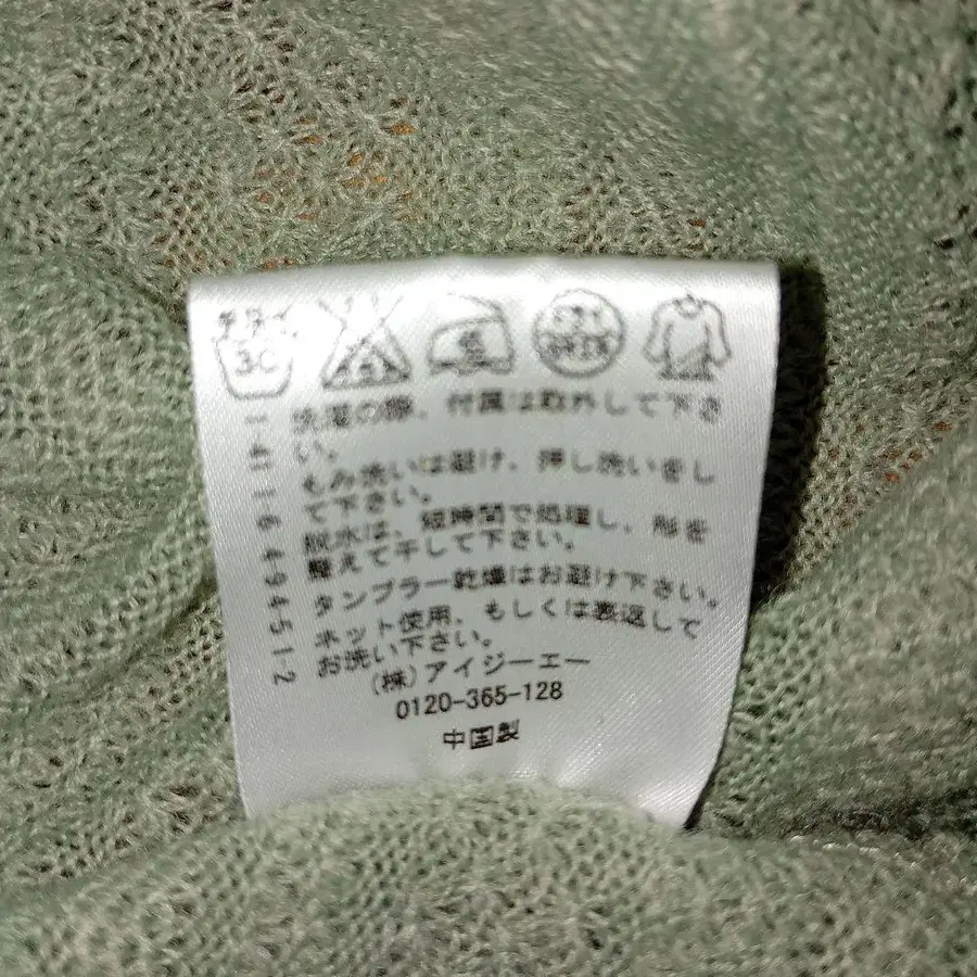 9번째 상품 이미지