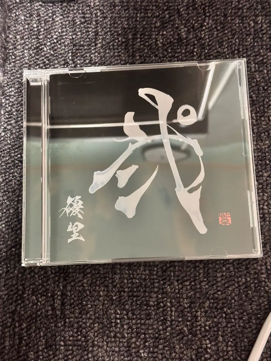 유우리 니 cd