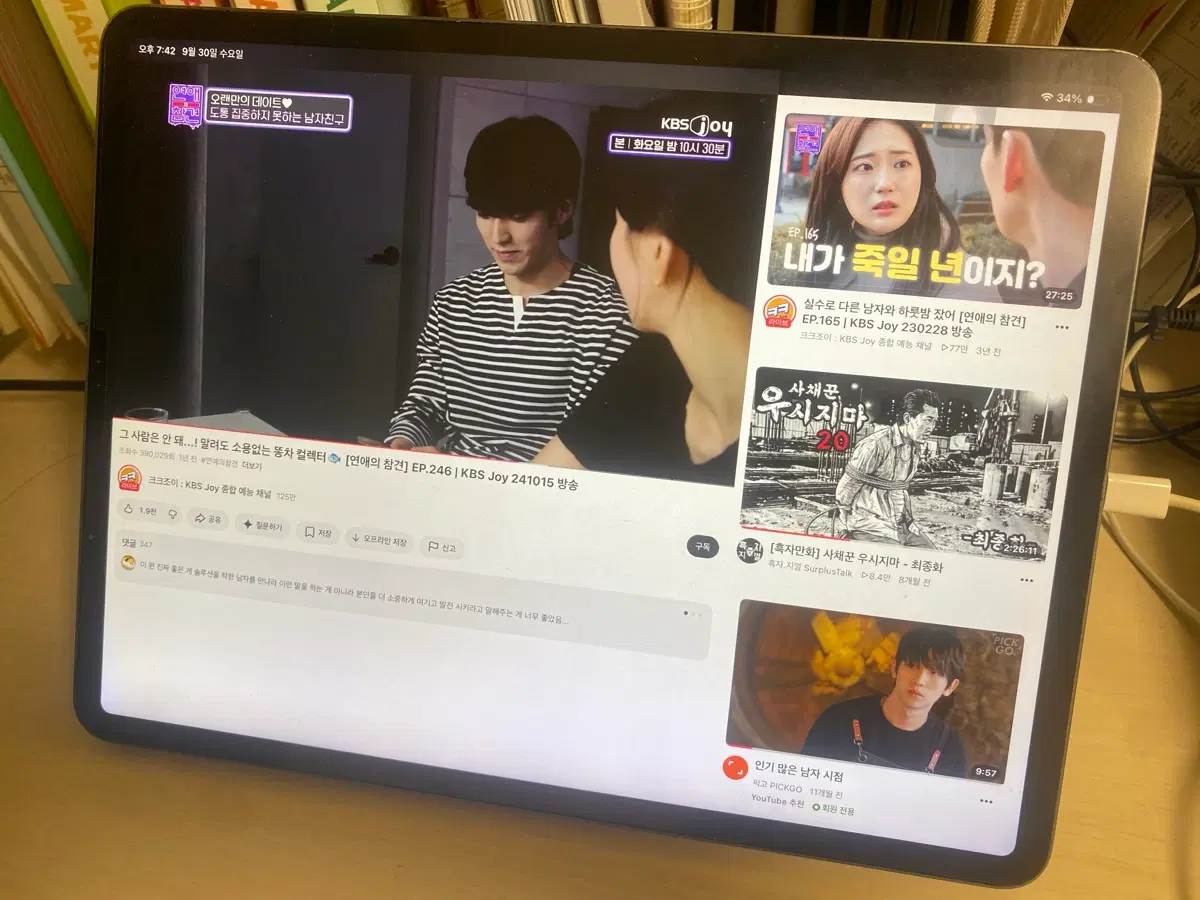아이패드 프로4세대 12.9인치 128기가 와이파이