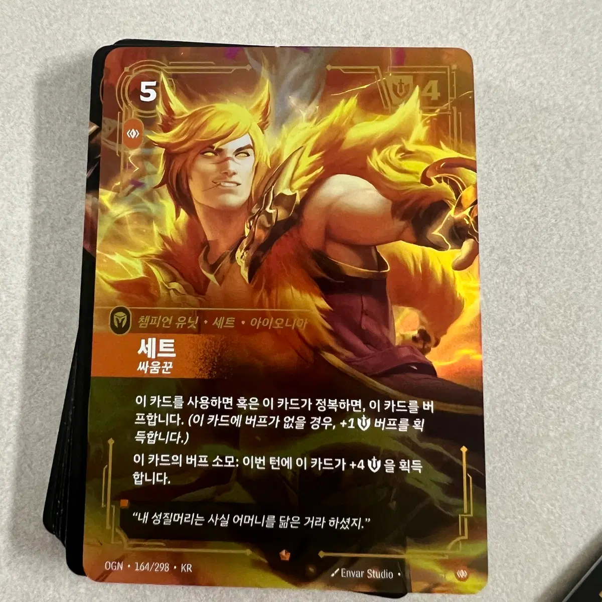 바운드리프트 카드 일괄