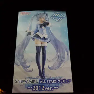 하츠네 미쿠 SNOW MIKU 2012ver.