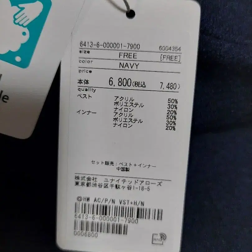 8번째 상품 이미지