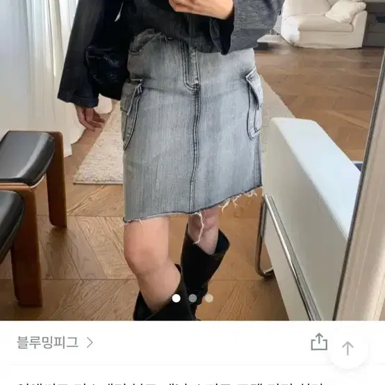블루밍피그 언앤써드미스테리 데님스커트 데님카고스커트 볼드데님스커트