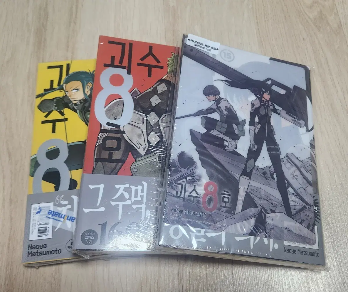 미개봉 괴수8호 13 14 15 만화책 14000에 팝니다